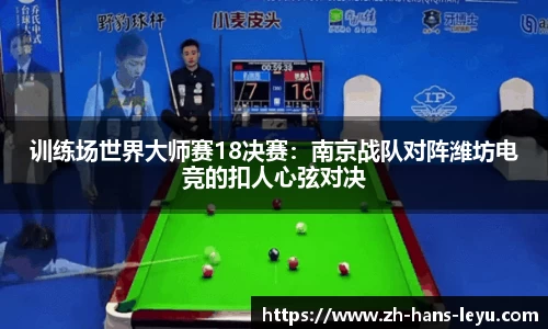 乐鱼体育首页