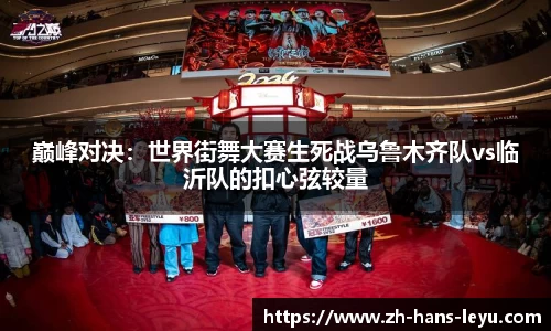 乐鱼体育APP