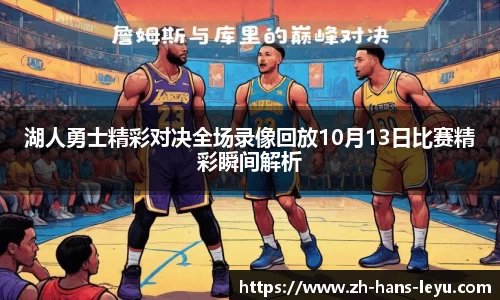 乐鱼体育官方网站